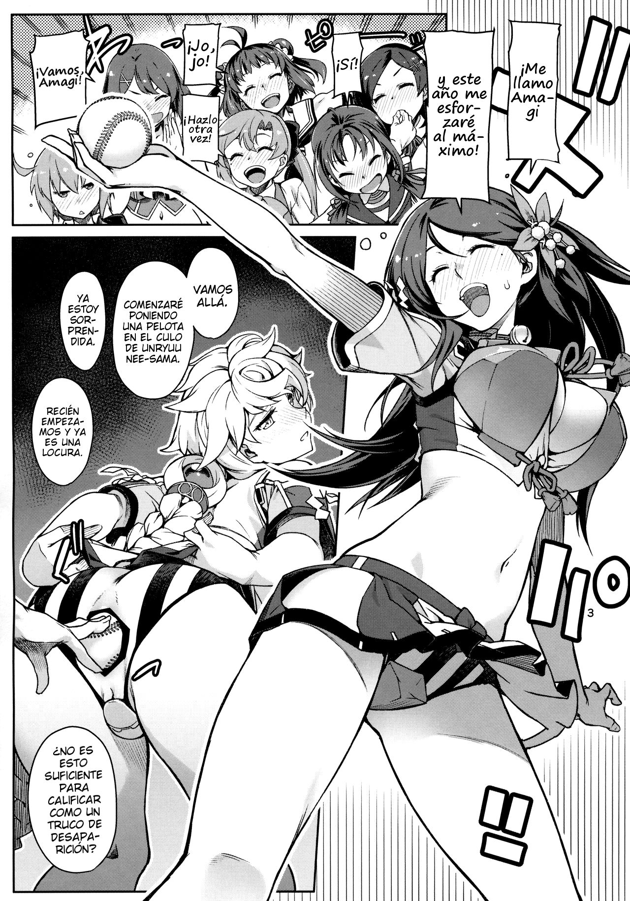 Emoi Hazu | Indescriptible page 3 full