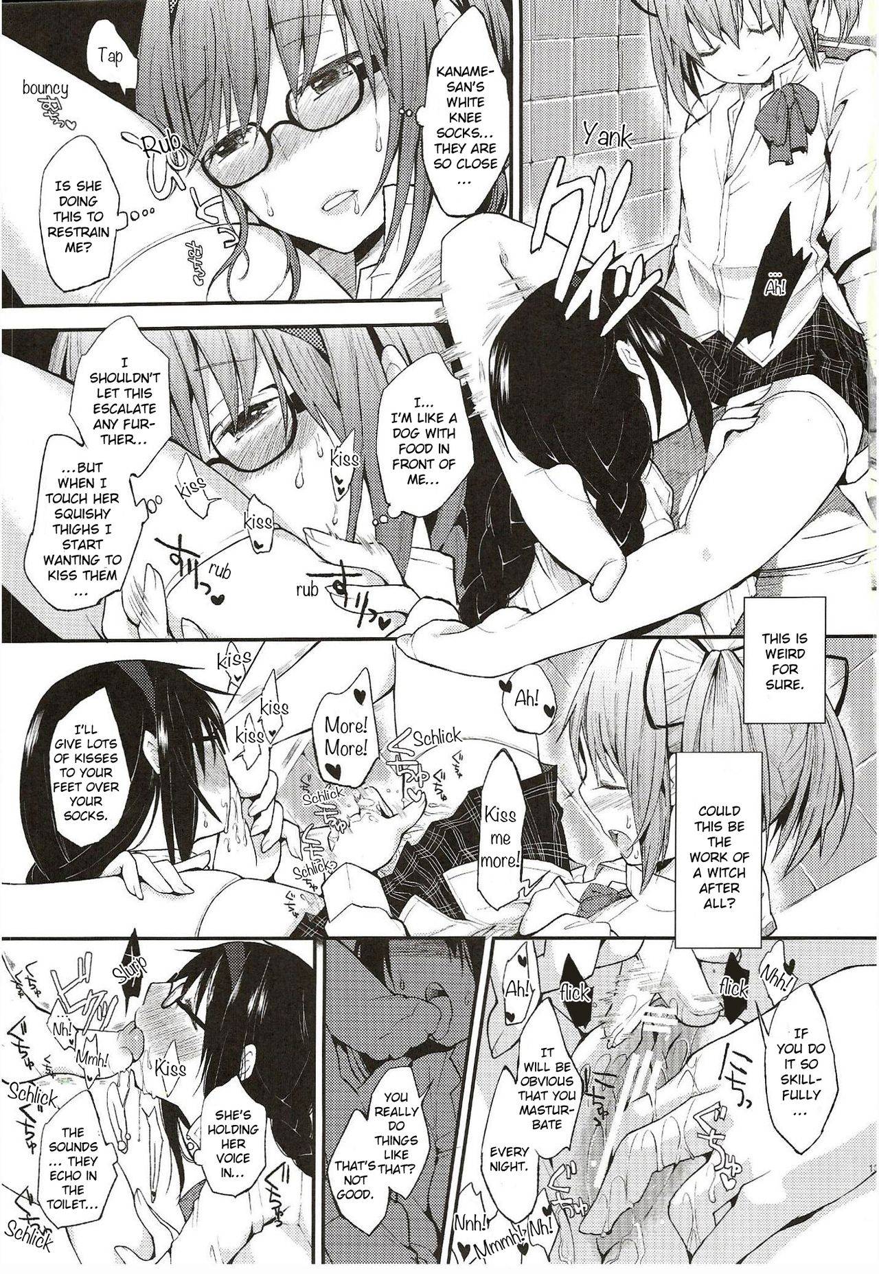 Confession - Yuuki o dashite Hajimete no Kokuhaku - page 12 full