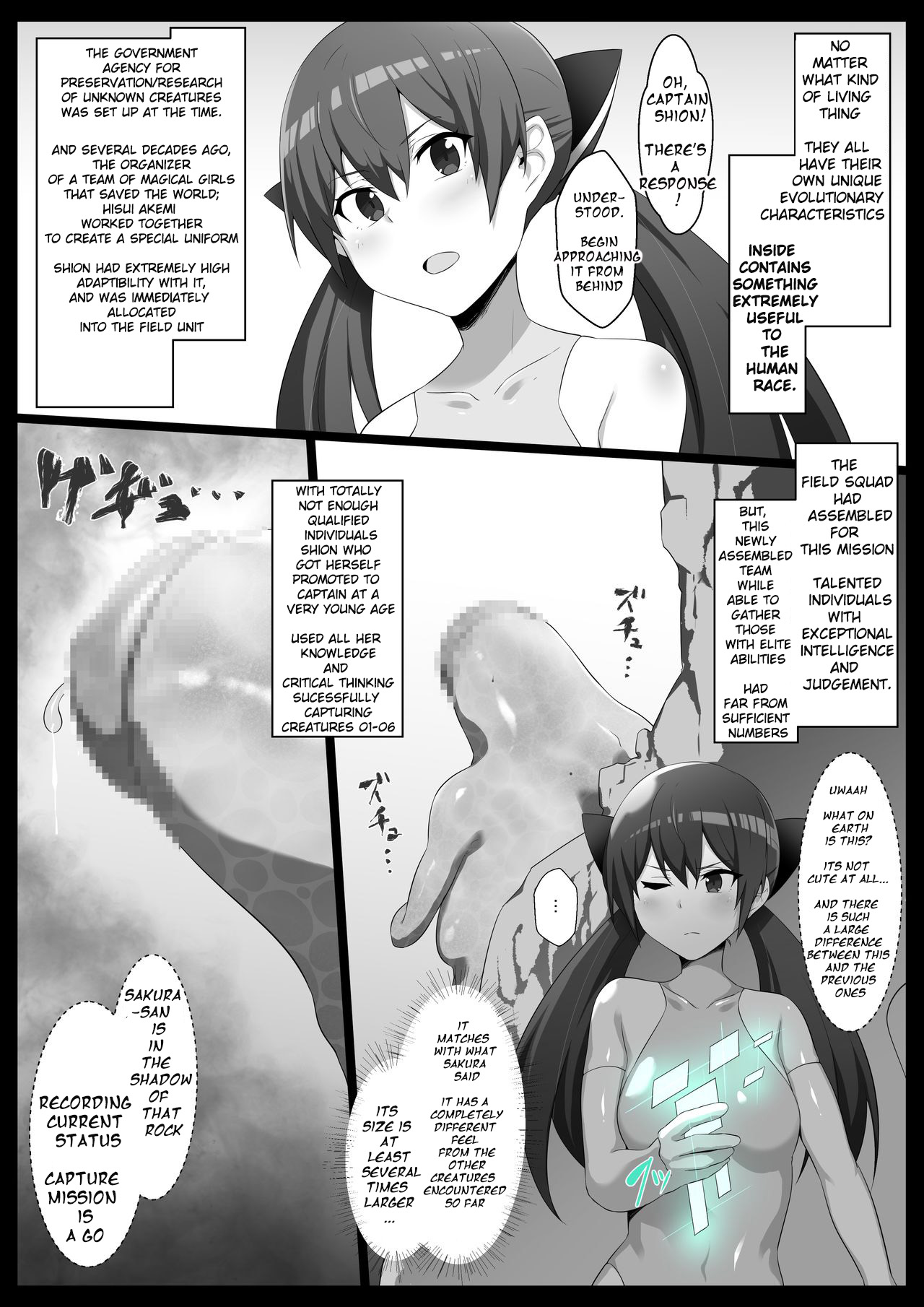 Mararion page 4 full