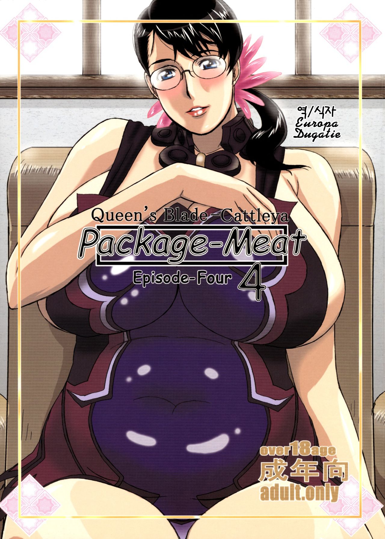 Package Meat 4 page 1 full
