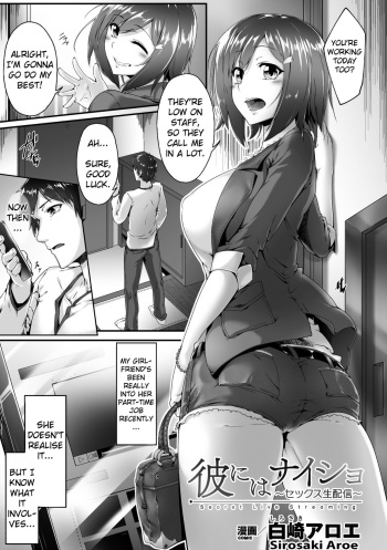 [Sirosaki Aroe] Kare ni wa Naisho ~Sex Namahaishin~ (2D Comic Magazine Netorareta Kanojo kara no Video Letter de Utsu Bokki! Vol. 1) [English] [Digital] [Erozbischof] cover