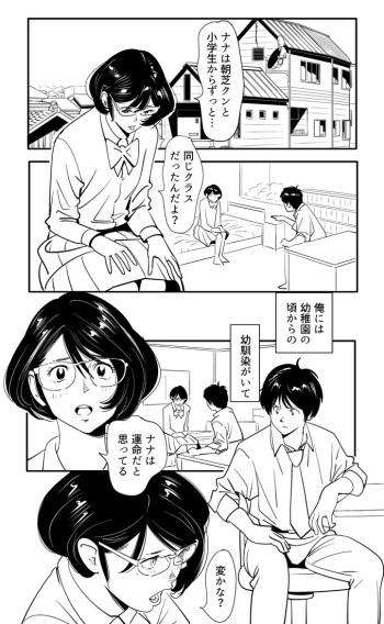 [Kidouchi Kon] KON-NTR Gekijou cover