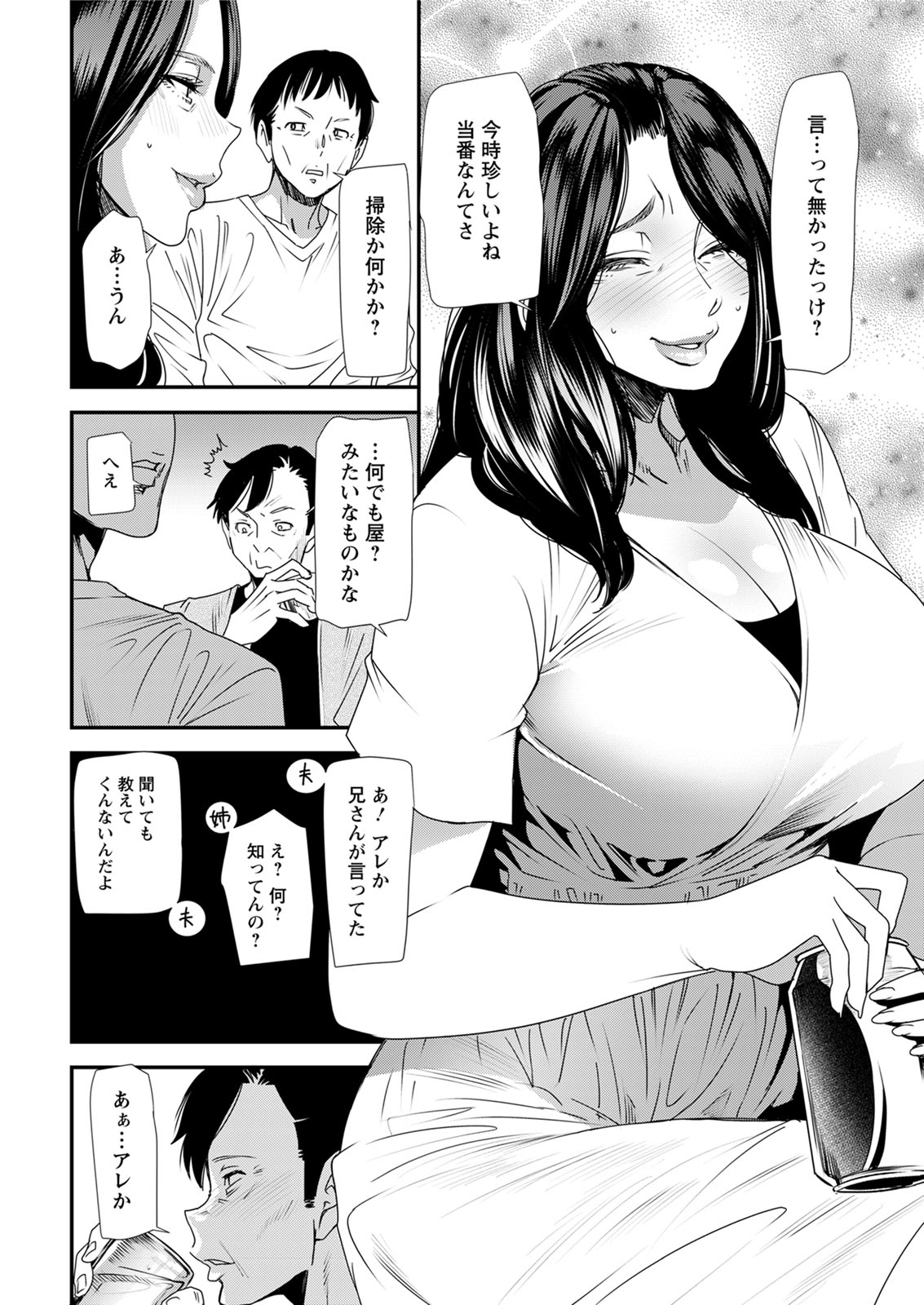 Action Pizazz 2020-06 page 10 full