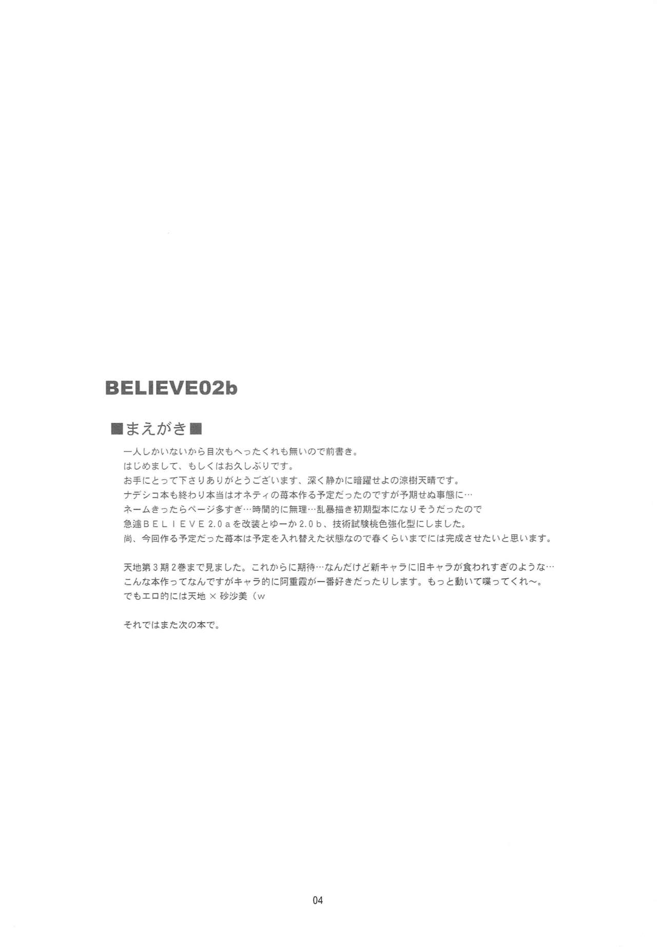 BELIEVE 02b page 3 full