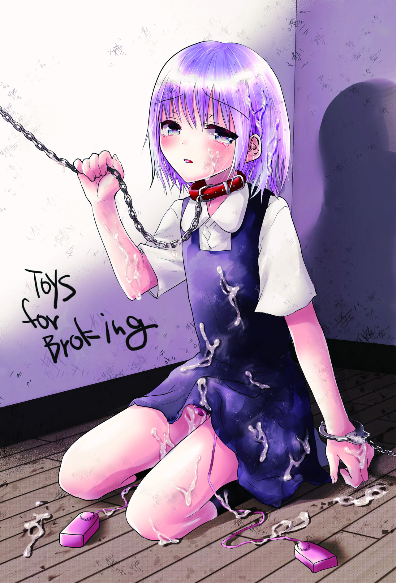 Houkago no Scapegoat page 2 full