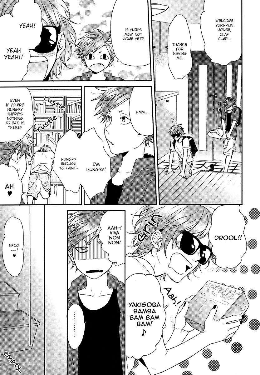 Wah! page 11 full