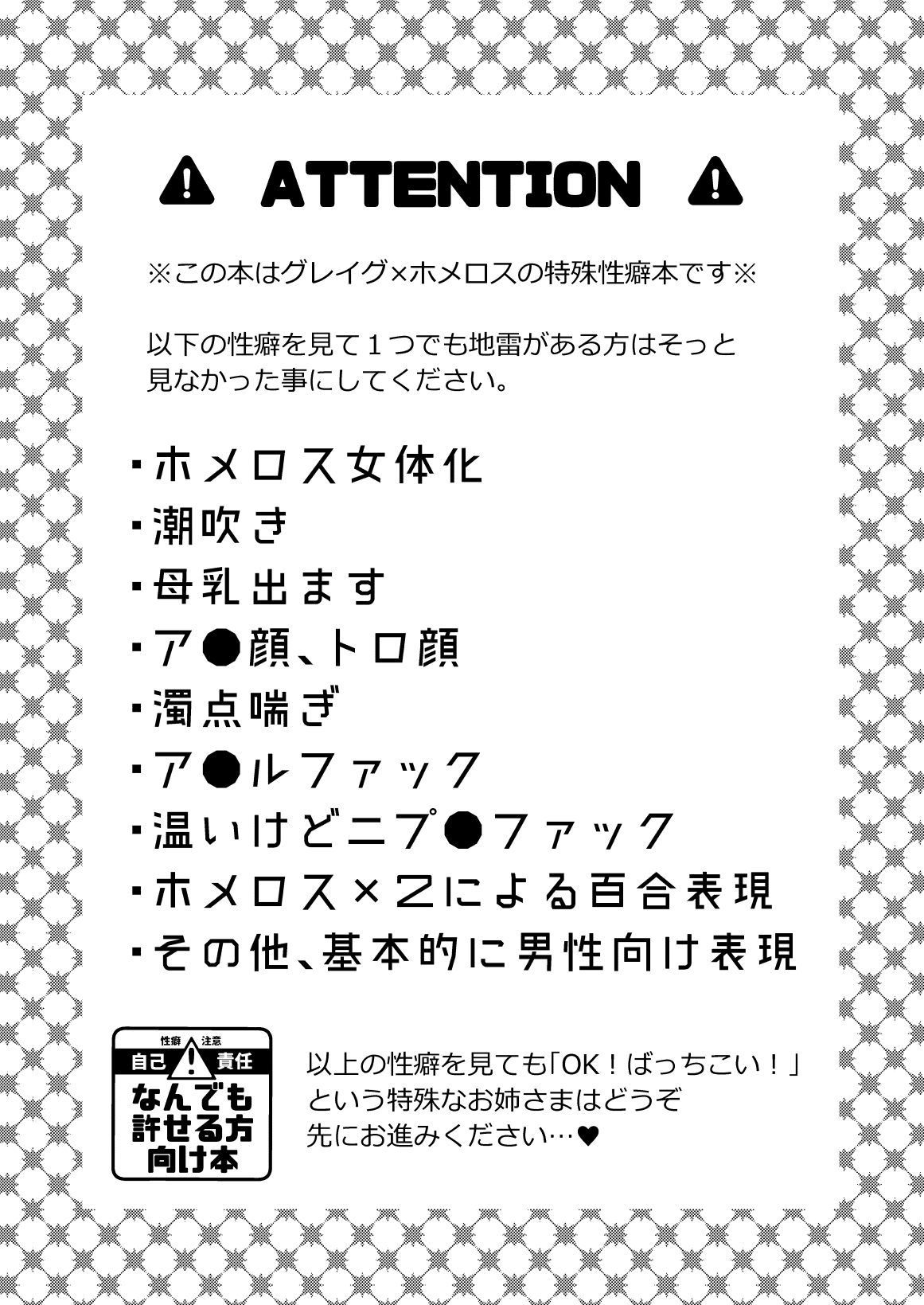 おさななじみを効果的にムフフする方法 page 3 full