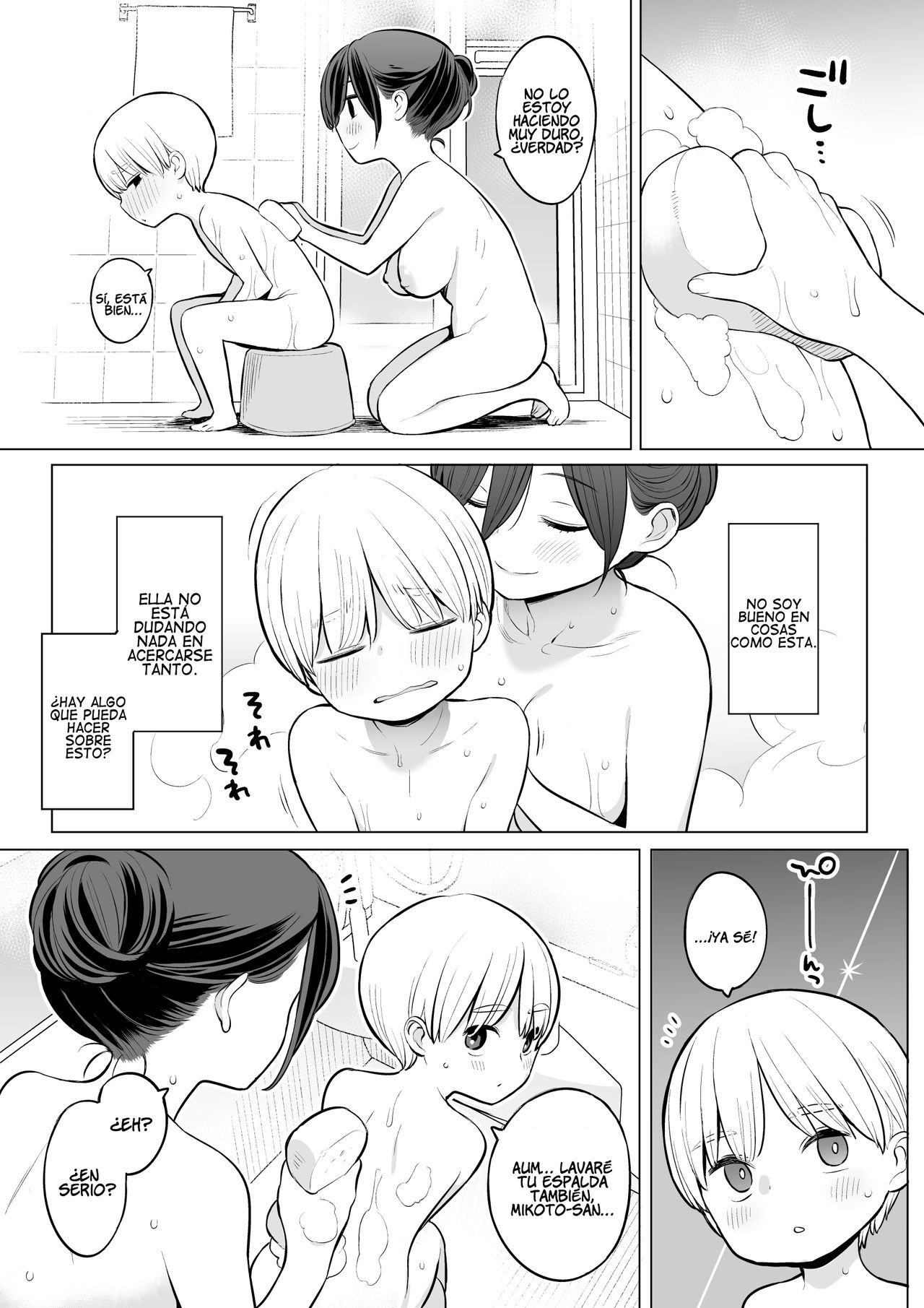 Okaa-san de Seitsuu Shichatta Ryouta-kun | Ryouta-kun Eyaculó por Primera vez Usando a su Mamá  =P666HF= page 6 full