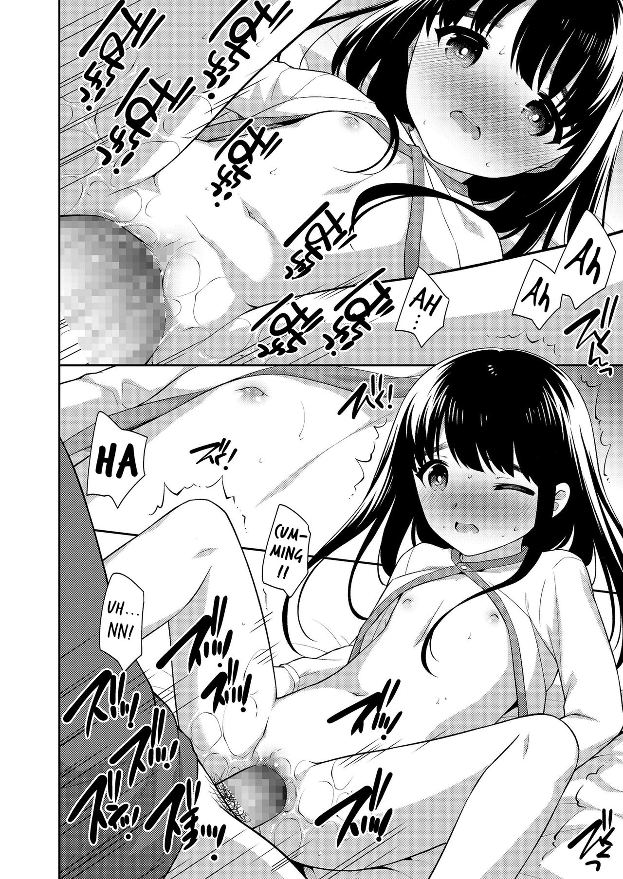 Futari no Orusuban | Finally, We Two Alone at Home page 12 full