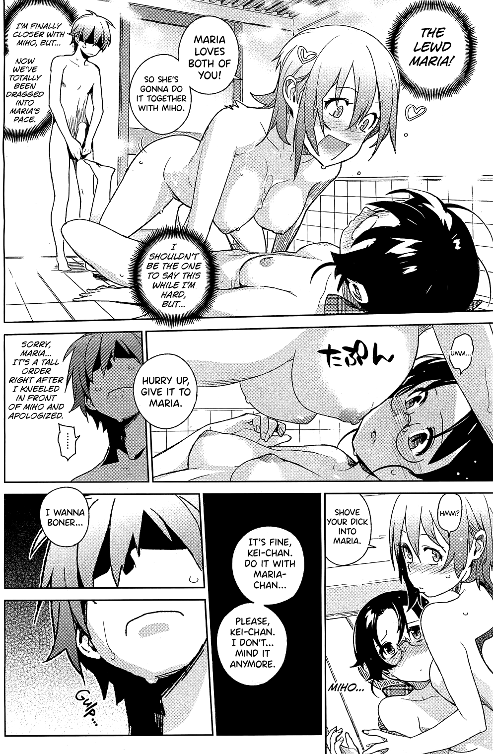 Stay Seeds Ch. 5 page 12 full