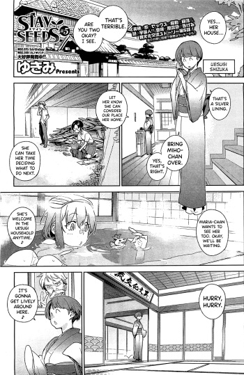 [Yukimi] Stay Seeds Ch. 5 (COMIC HOTMilK 2012-07) [English] [biribiri] cover