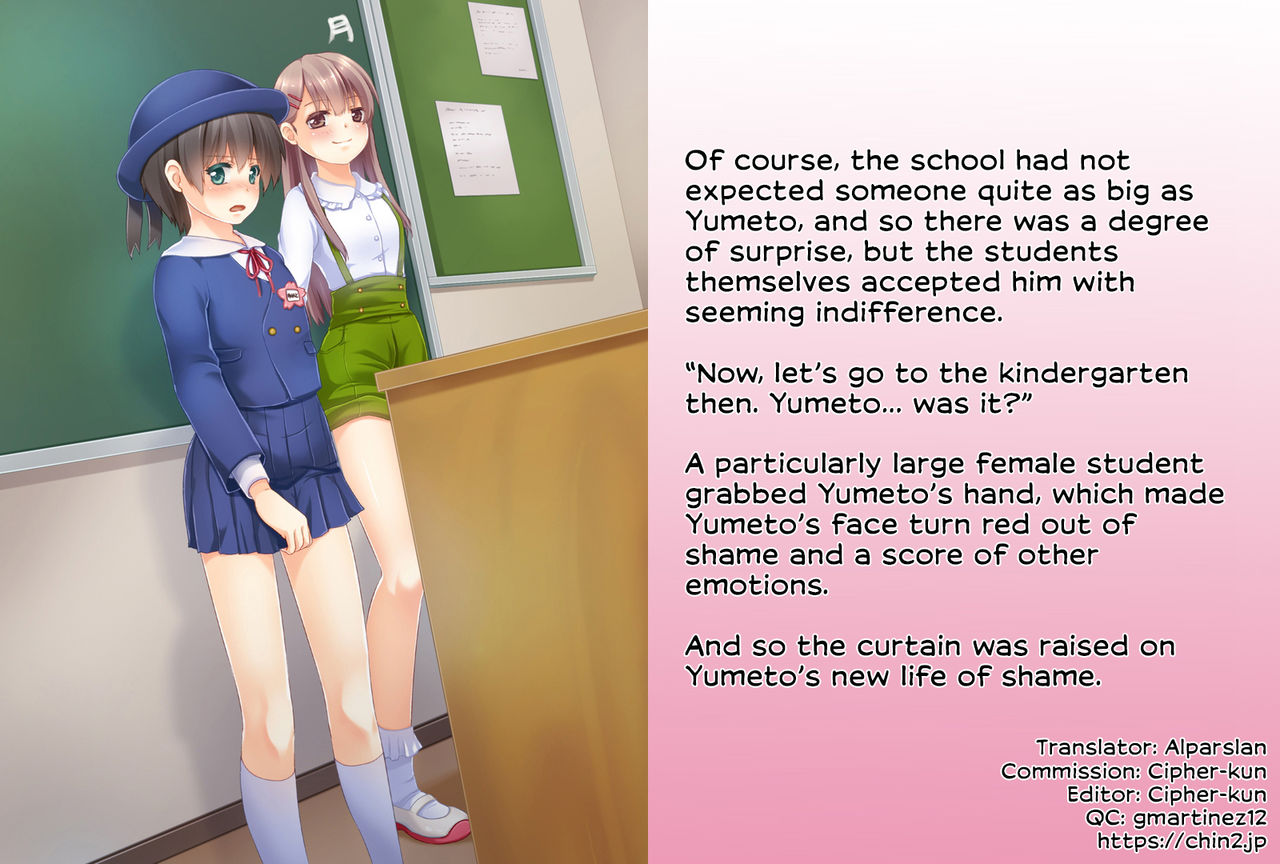Sodate Naosare Yumeto-chan | Grow Up Once More, Little Yumeto page 11 full