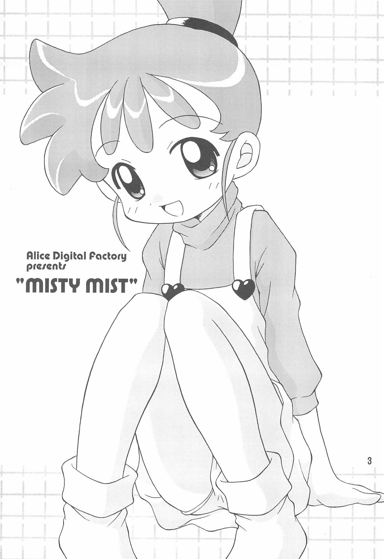 MISTY MIST page 3 full