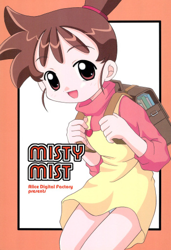 (Puniket 5) [Alice Digital Factory (Hirosue Maron)] MISTY MIST (Kasumin) cover