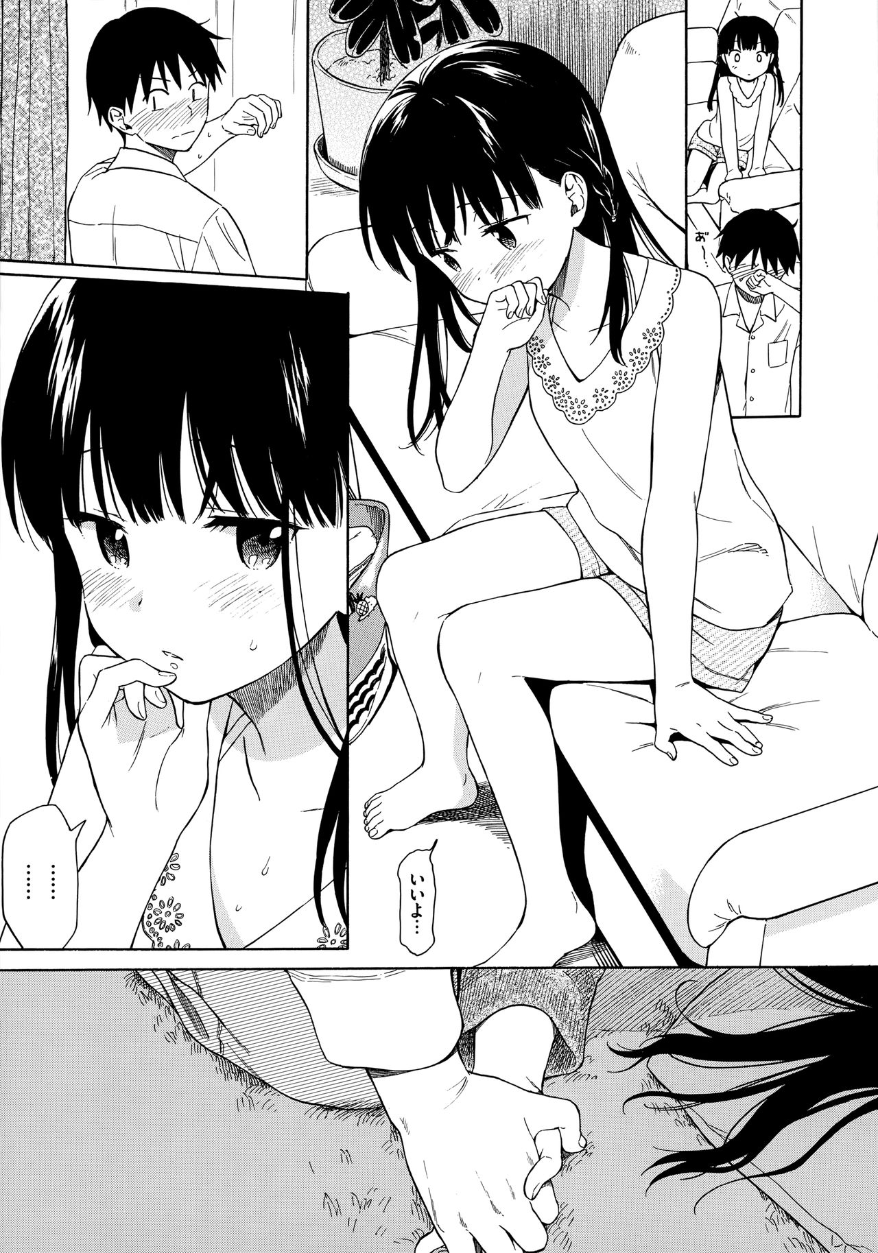 Rough Sketch page 11 full