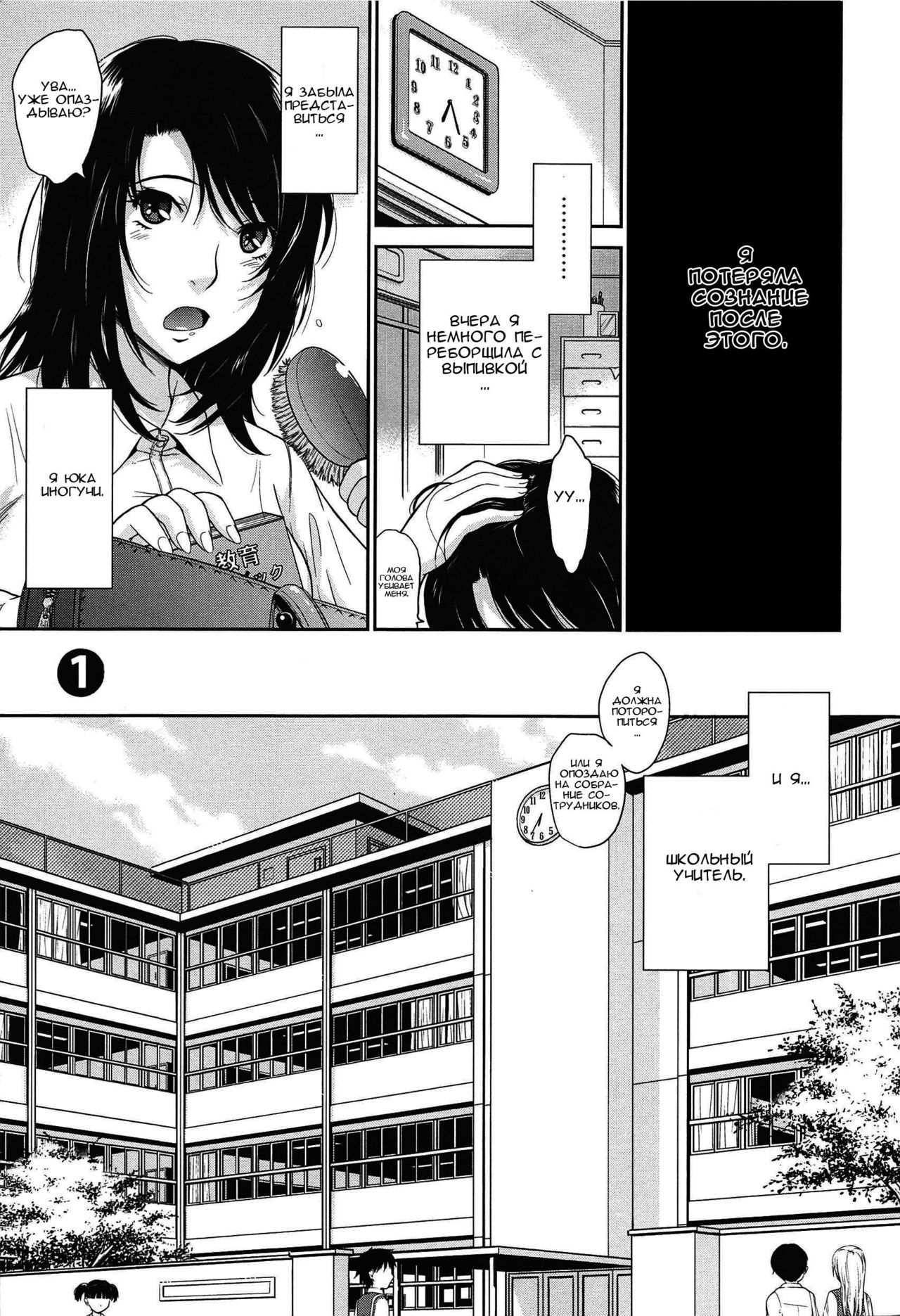 After School page 12 full