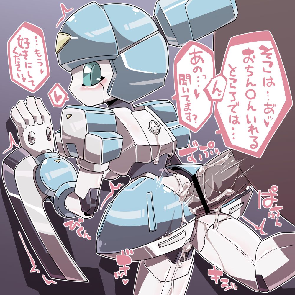 ARTIST kni-droid page 12 full