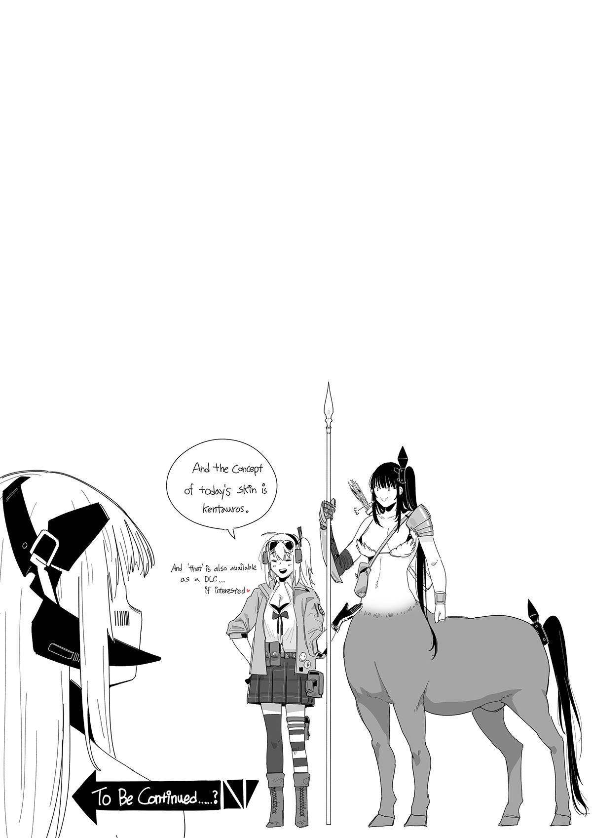 아키게이저 page 12 full