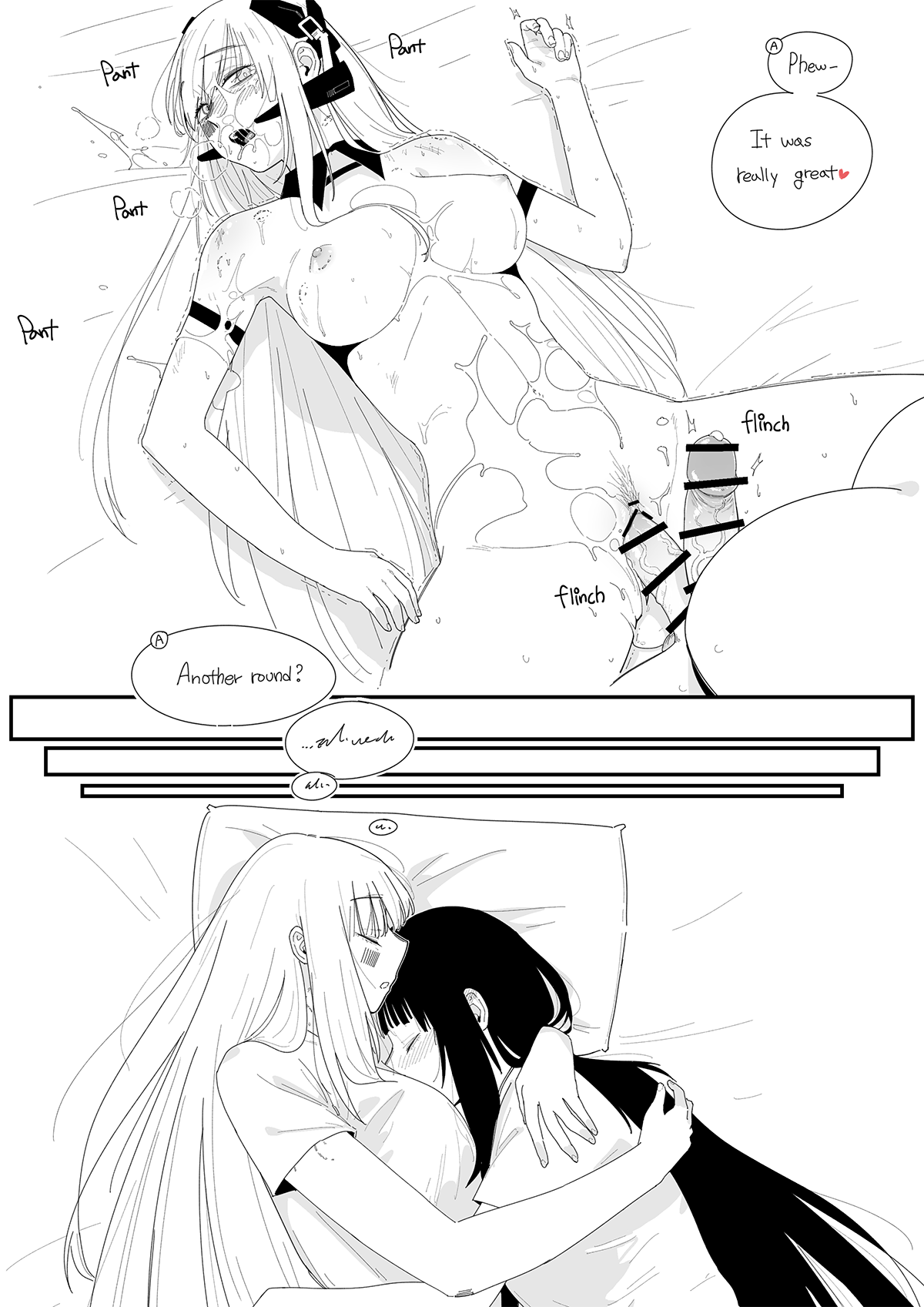아키게이저 page 8 full