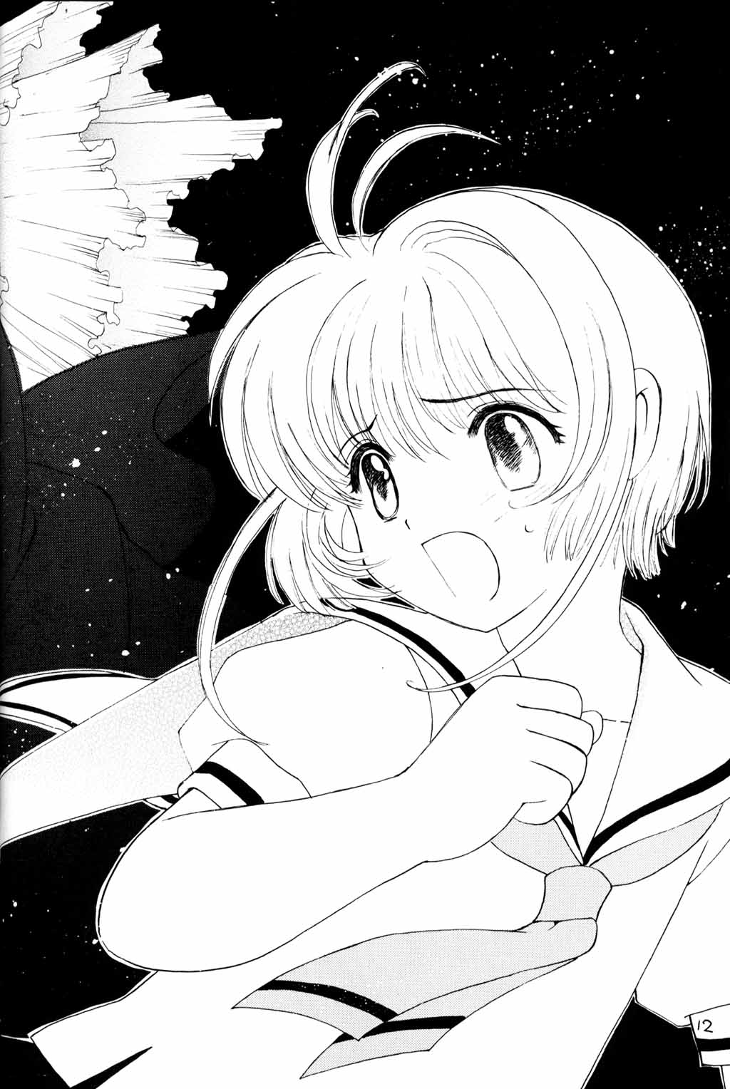 Kura Kura Sakura page 11 full