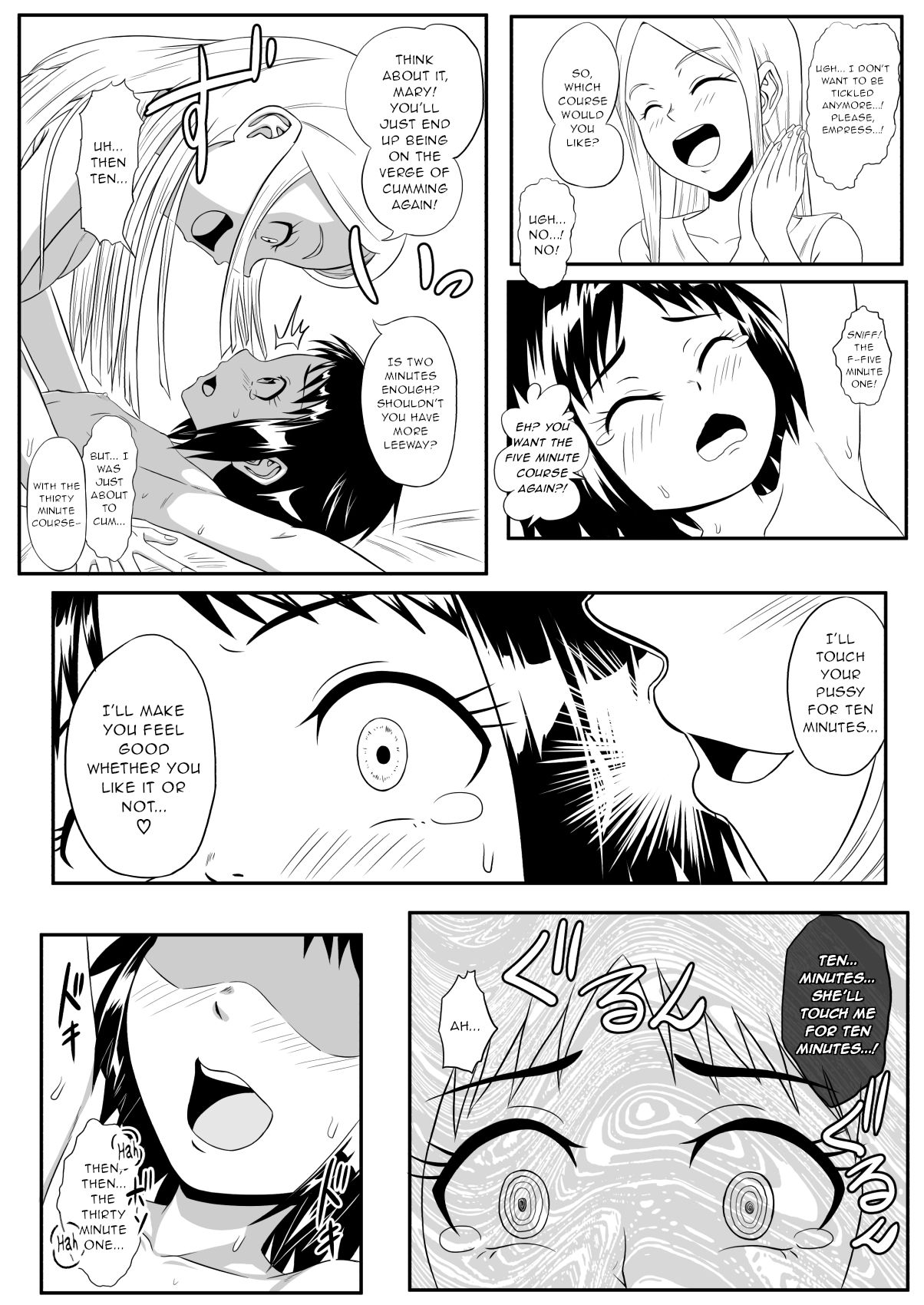 Kusuguri Oujo page 12 full