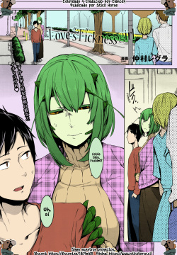 Love s"T"ickness girl