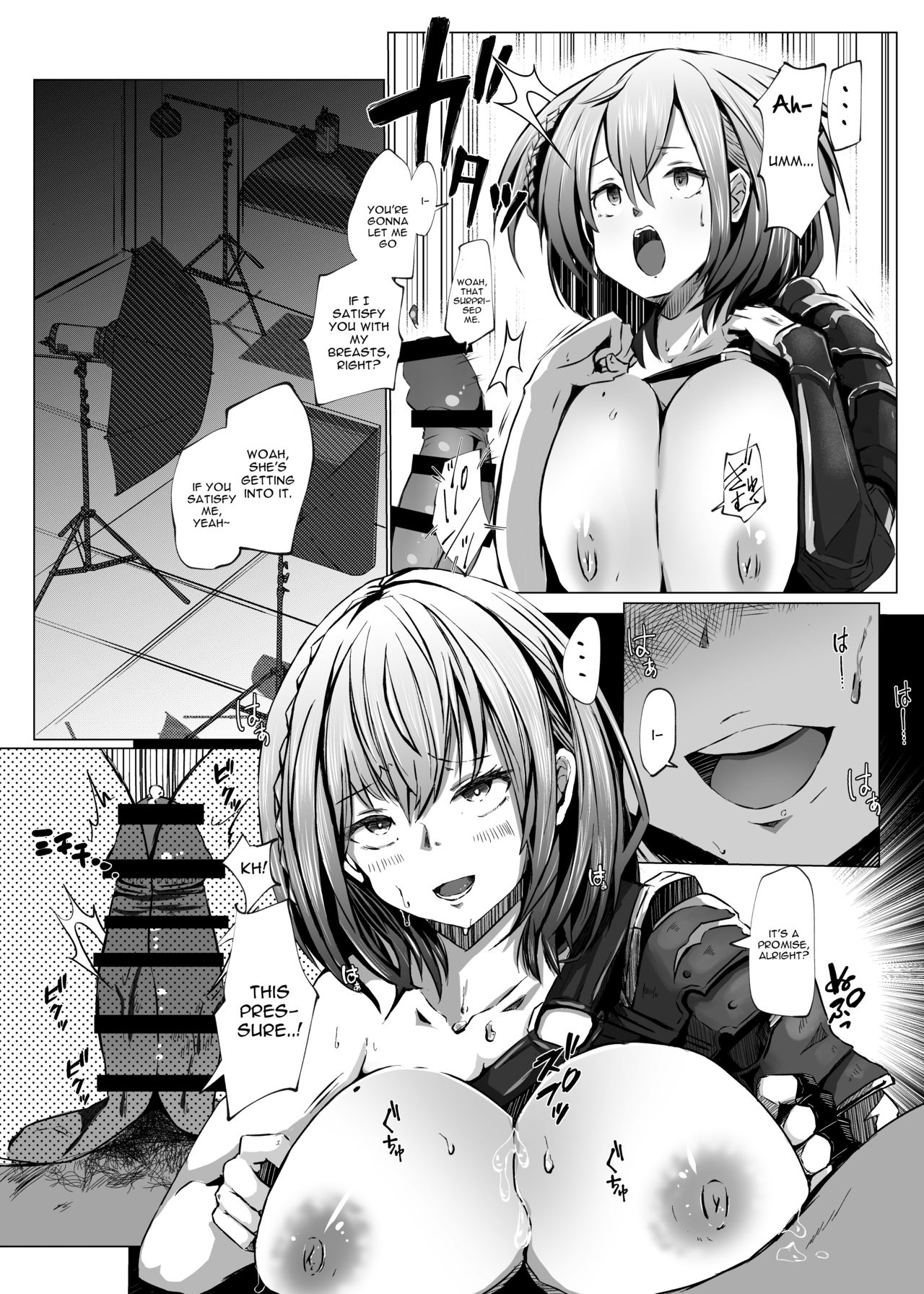 Danchou ga Makeru Wake ga Nai desho page 12 full