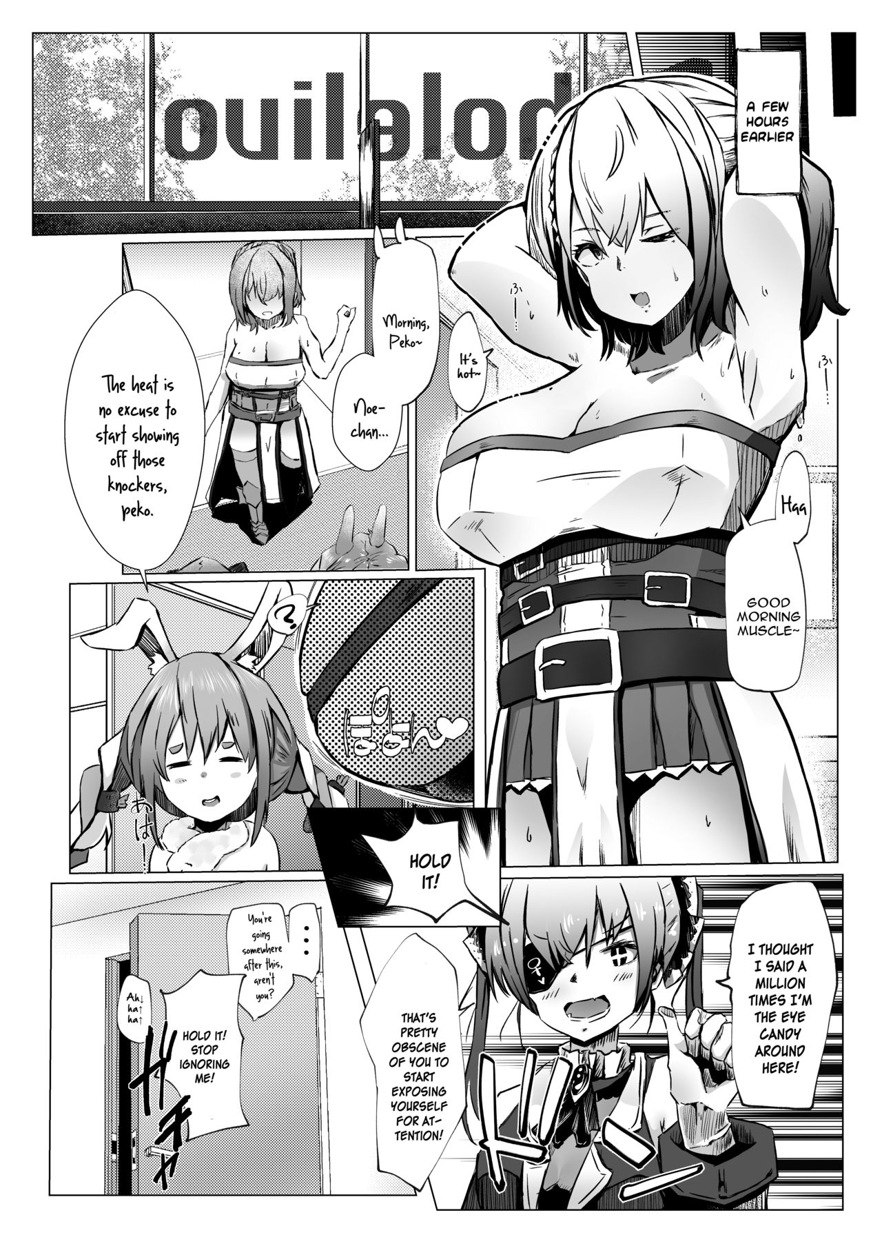 Danchou ga Makeru Wake ga Nai desho page 6 full