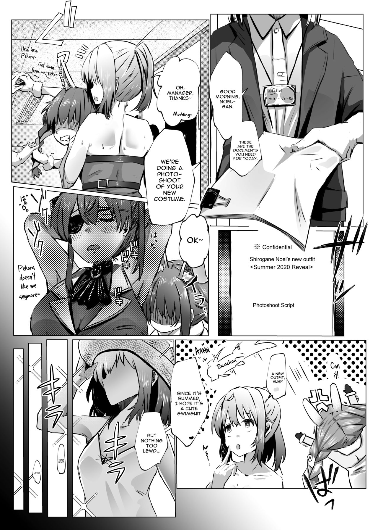 Danchou ga Makeru Wake ga Nai desho page 7 full