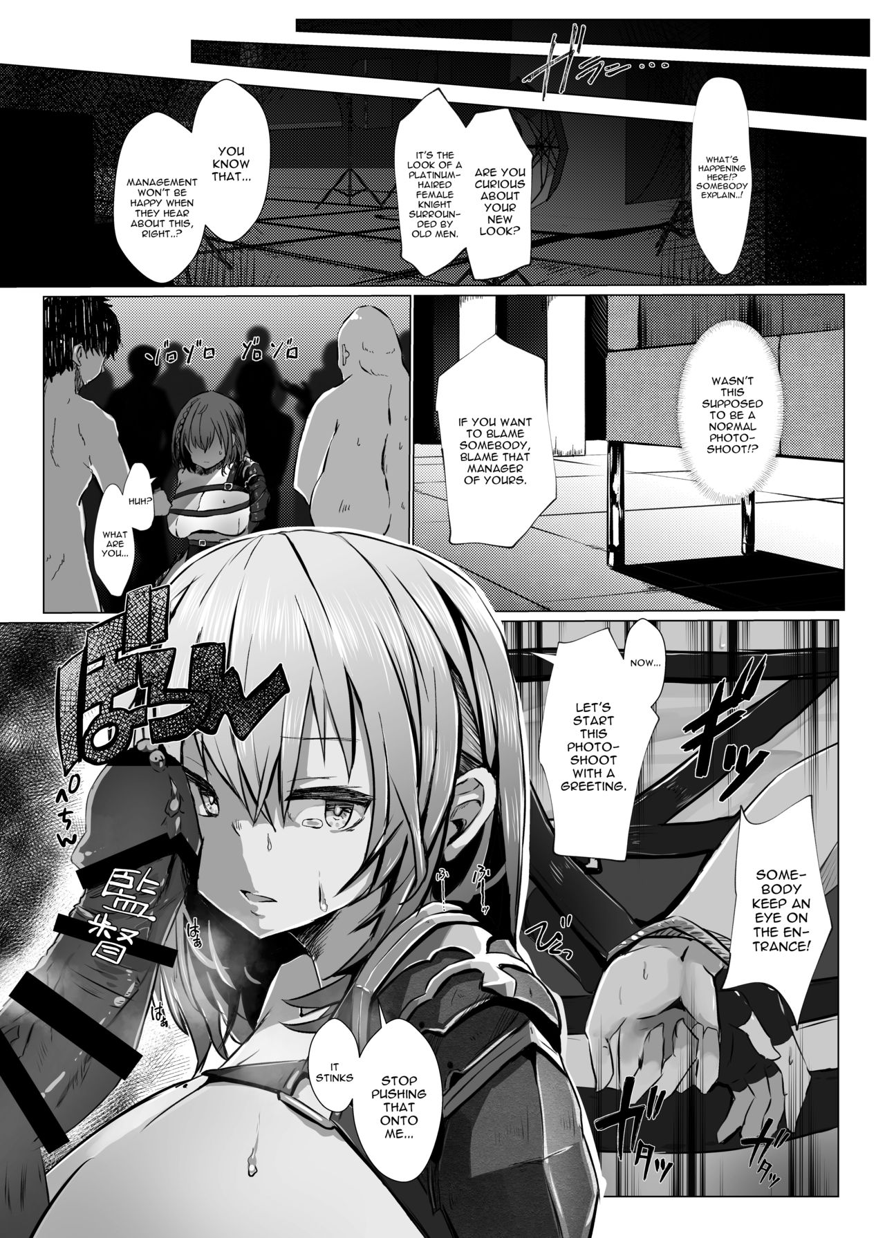 Danchou ga Makeru Wake ga Nai desho page 8 full