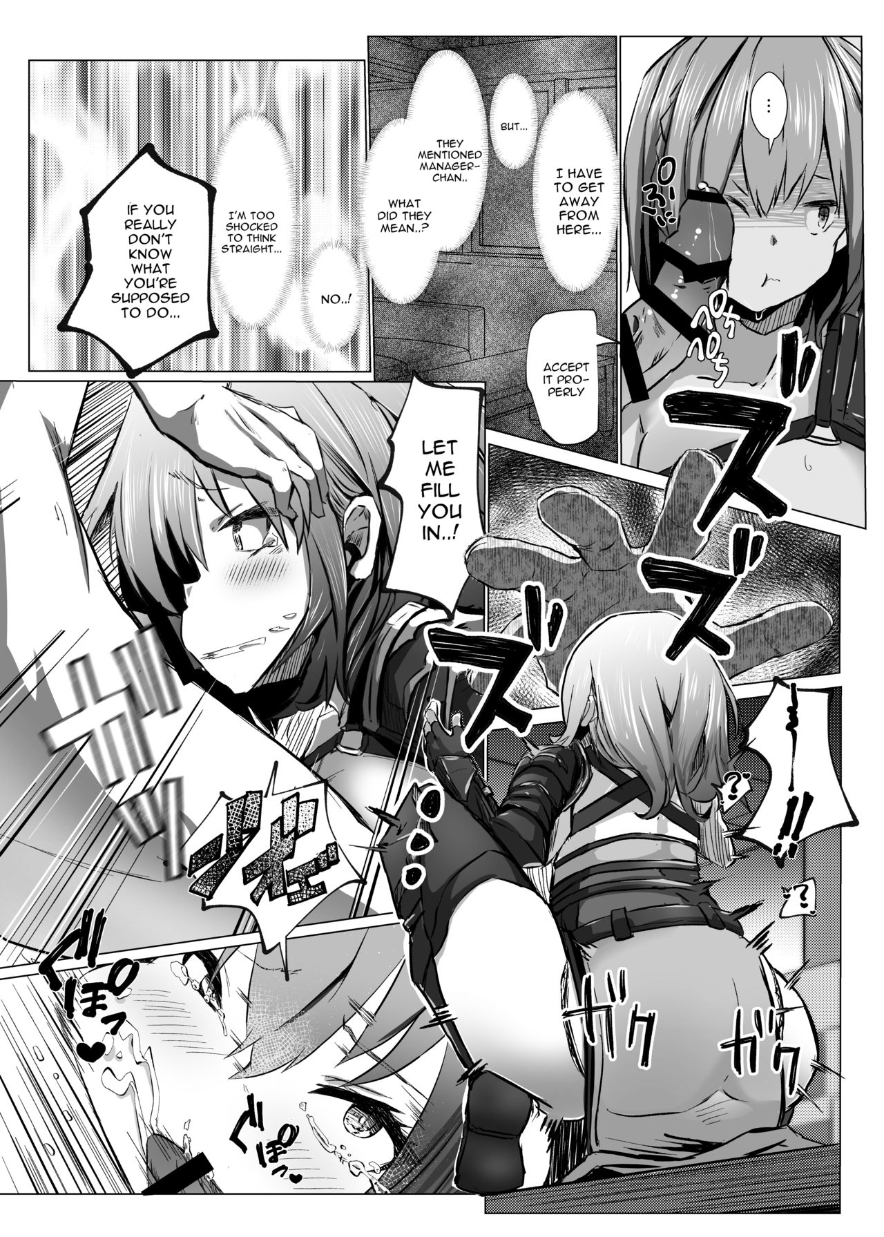Danchou ga Makeru Wake ga Nai desho page 9 full