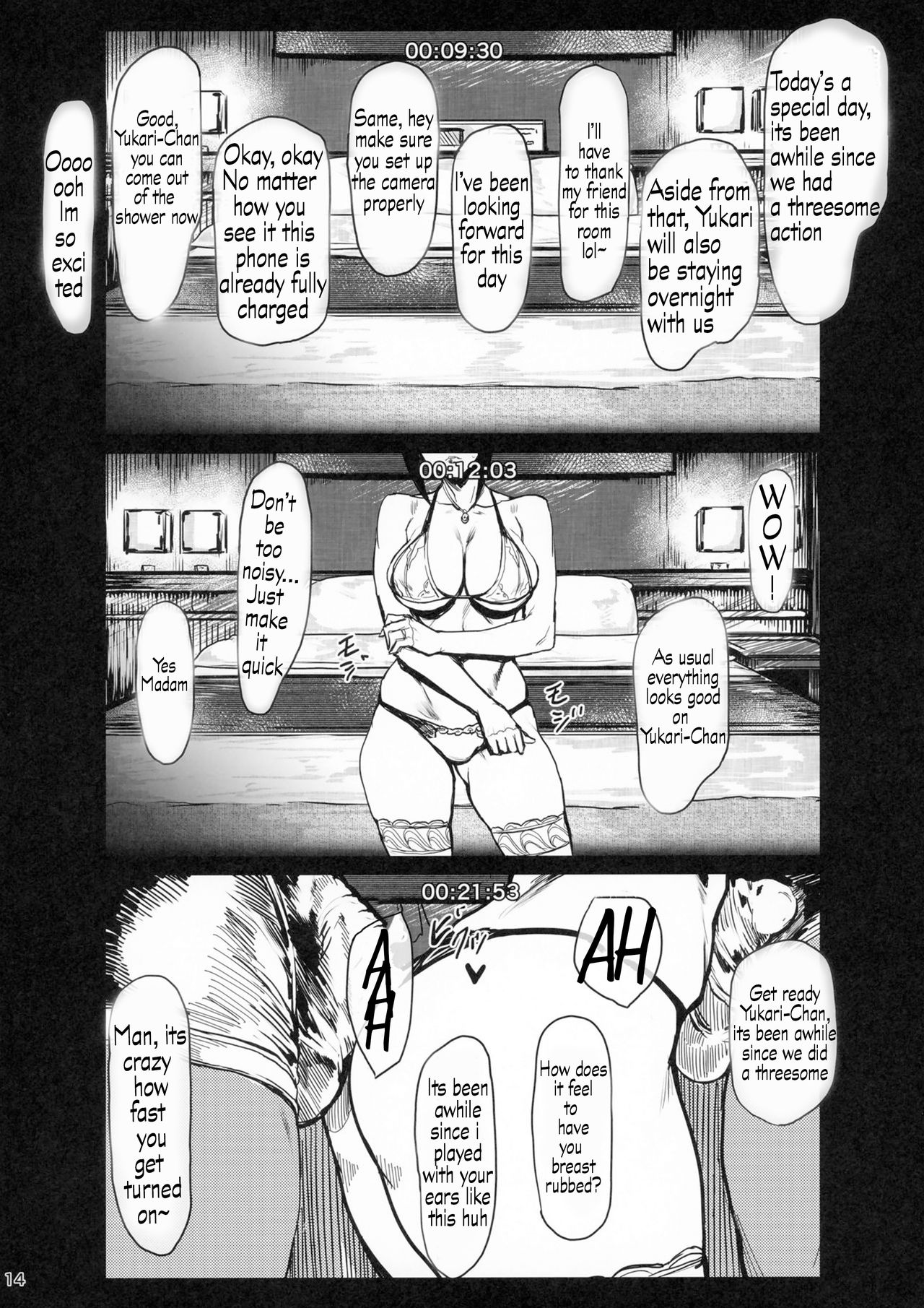 Special EXtra FRIEND SeFrie Tsuma Yukari Vol. 00 page 12 full