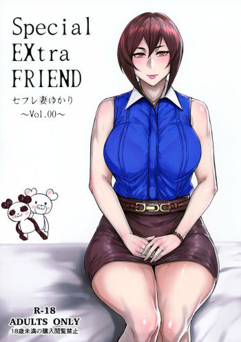 (COMITIA118) [Isocurve (Allegro)] Special EXtra FRIEND SeFrie Tsuma Yukari Vol. 00 [English] [SH Translates] cover