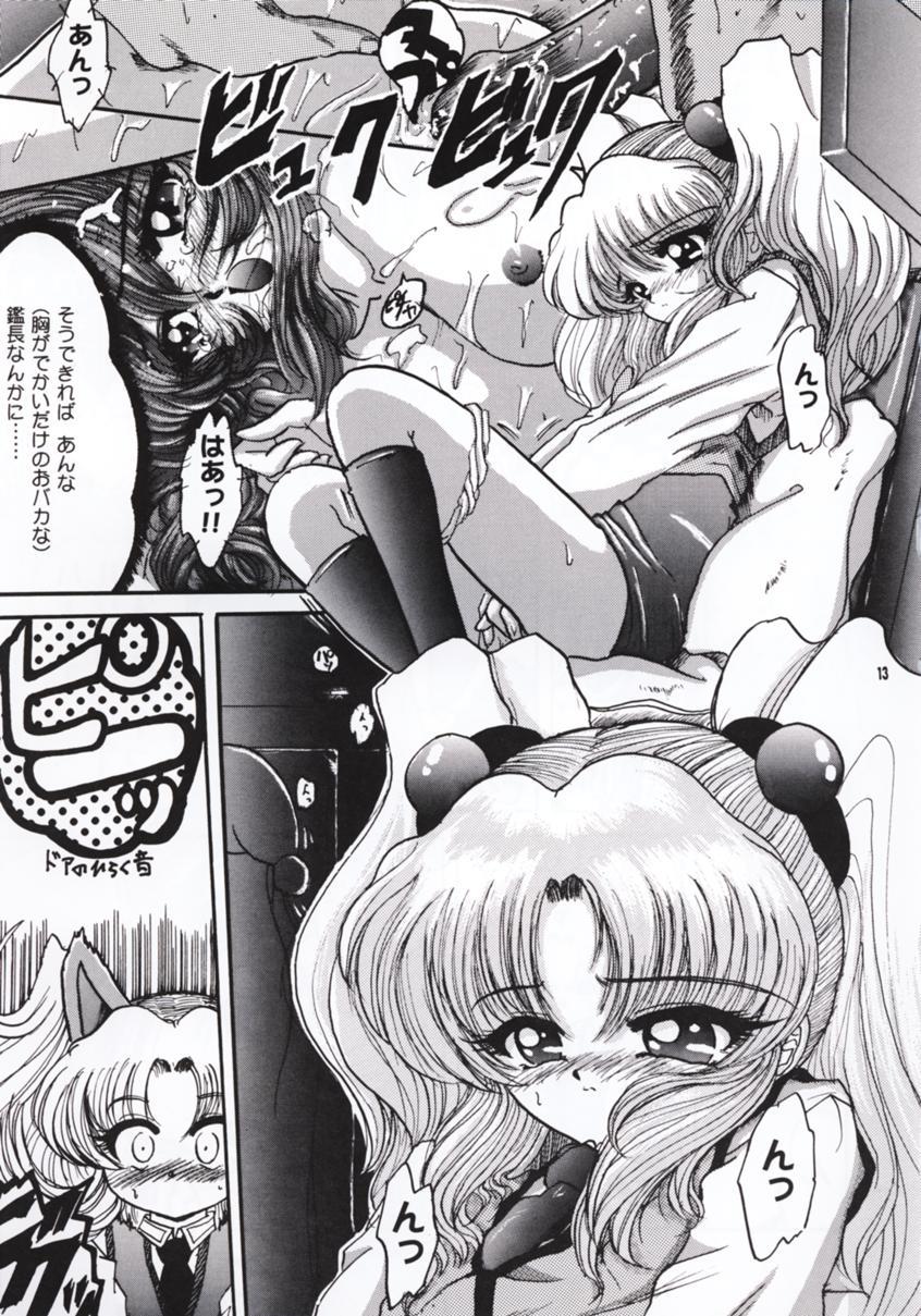 R page 12 full
