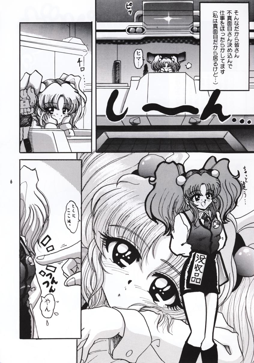 R page 5 full