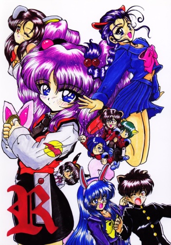 (CR23) [L.Garge Sha (Shouryuu)] R (Martian Successor Nadesico) cover