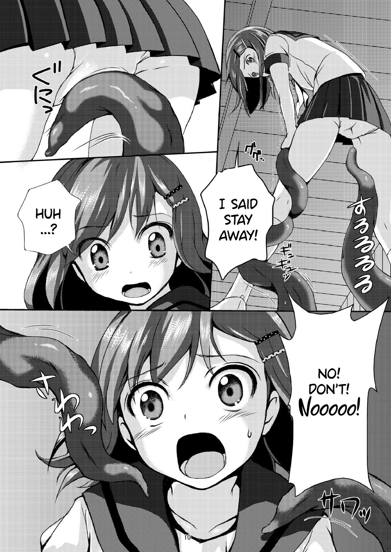 Taneshizume no Miko Maki no Ni ~Kyuukousha no Kaii~ page 9 full