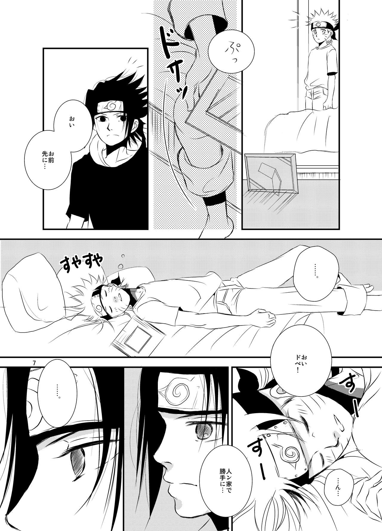 Kusabi page 6 full