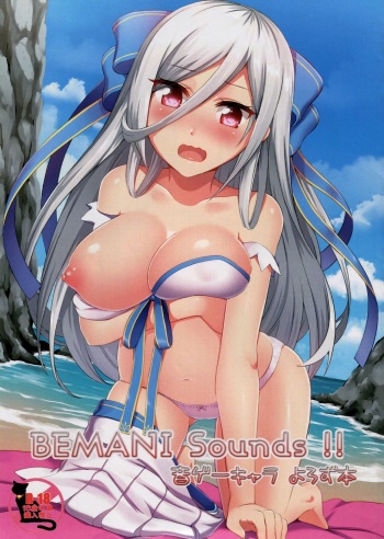 (Junction Box ex Track9) [１／０ 観測所 (虎華)] BEMANI Sounds!! (beatmania IIDX) cover
