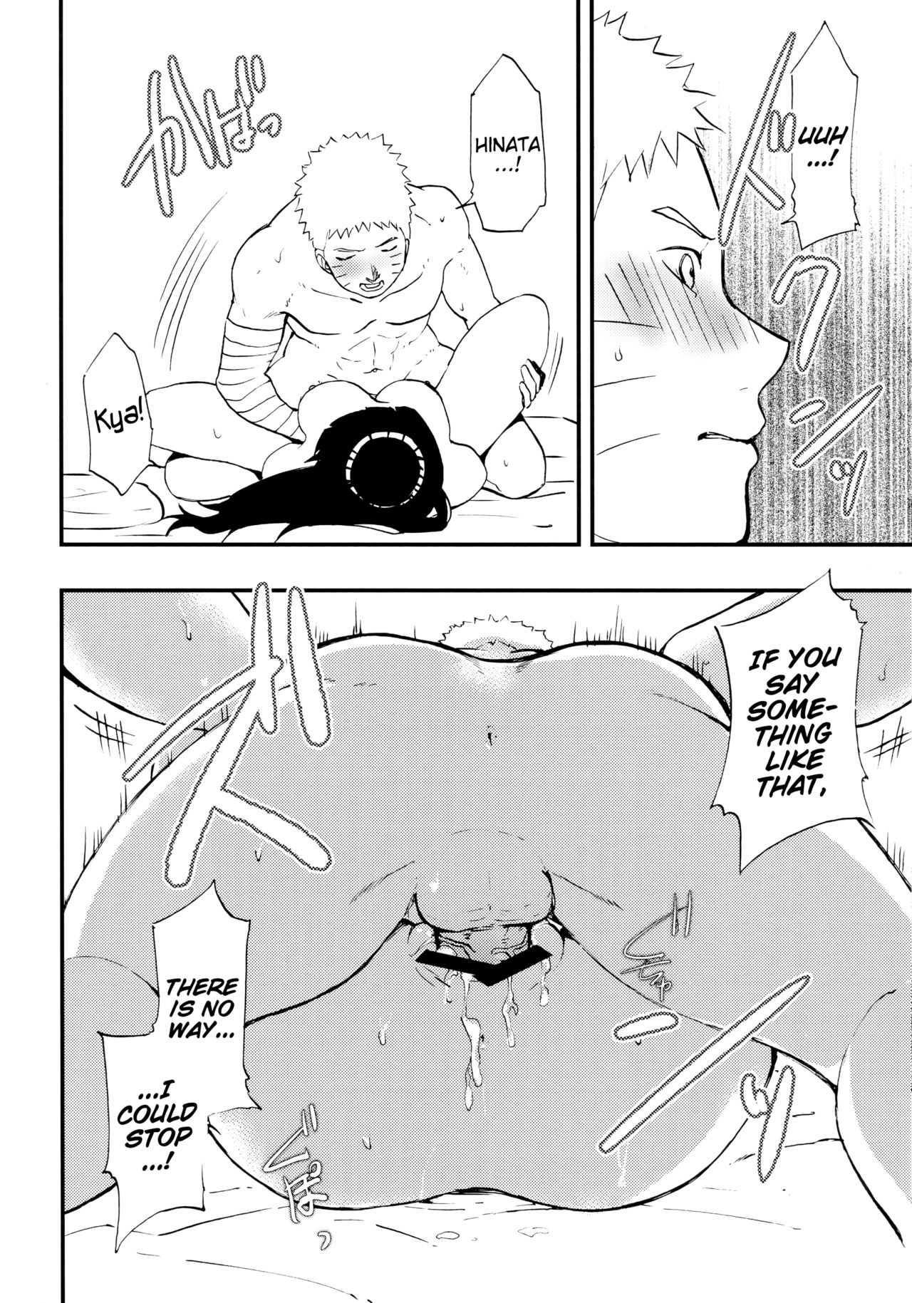 Naruto-kun o Genki ni Suru Yubisaki | I used my fingertips to revitalize Naruto-kun page 11 full