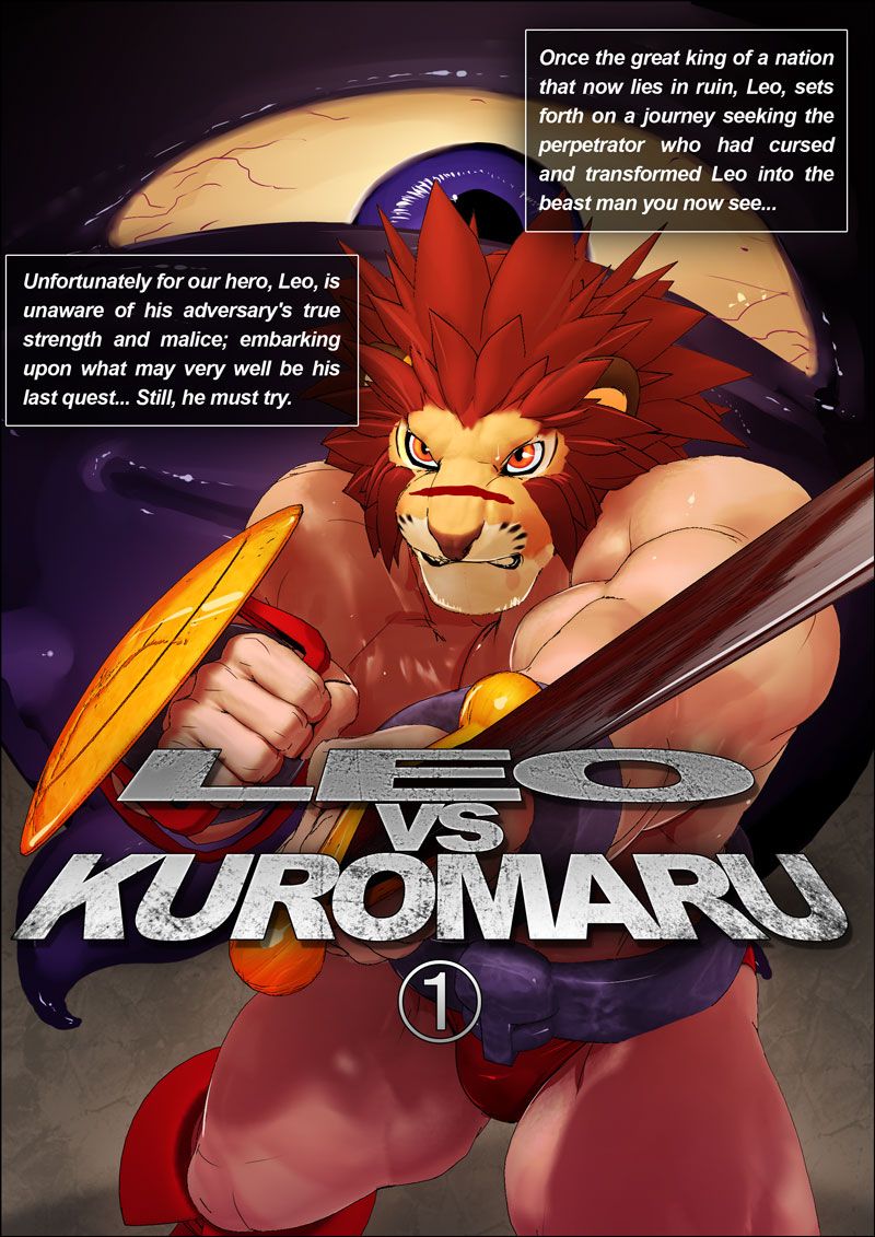 LEO VS KUROMARU page 1 full