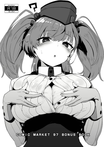 [SNOW RABBIT (Yukiguni Yuu)] COMIC MARKET 97 BONUS BOOK (Kantai Collection -KanColle-) [Digital] [Korean] cover