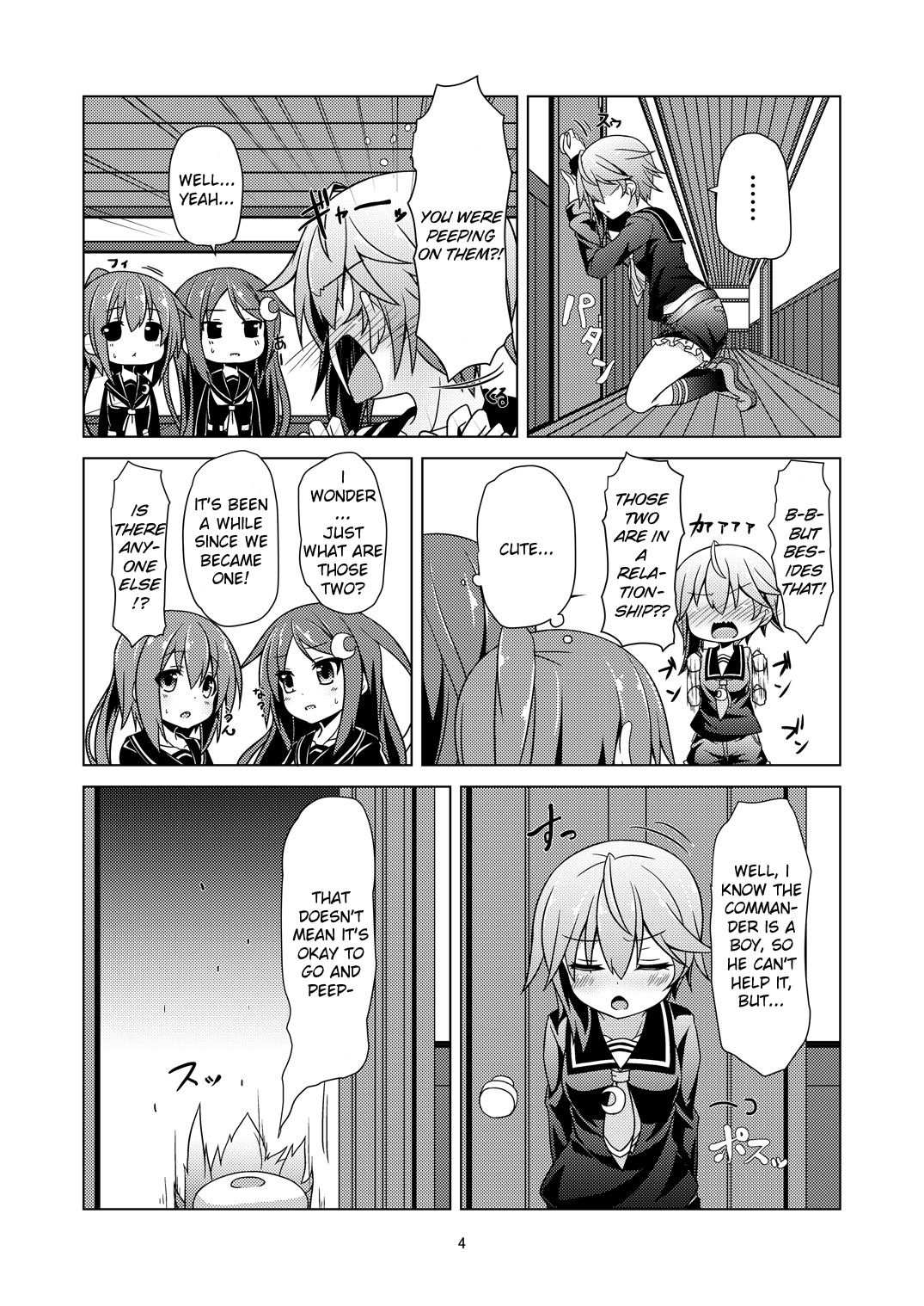 Shin Kan Minazuki Suinan no Hi page 5 full