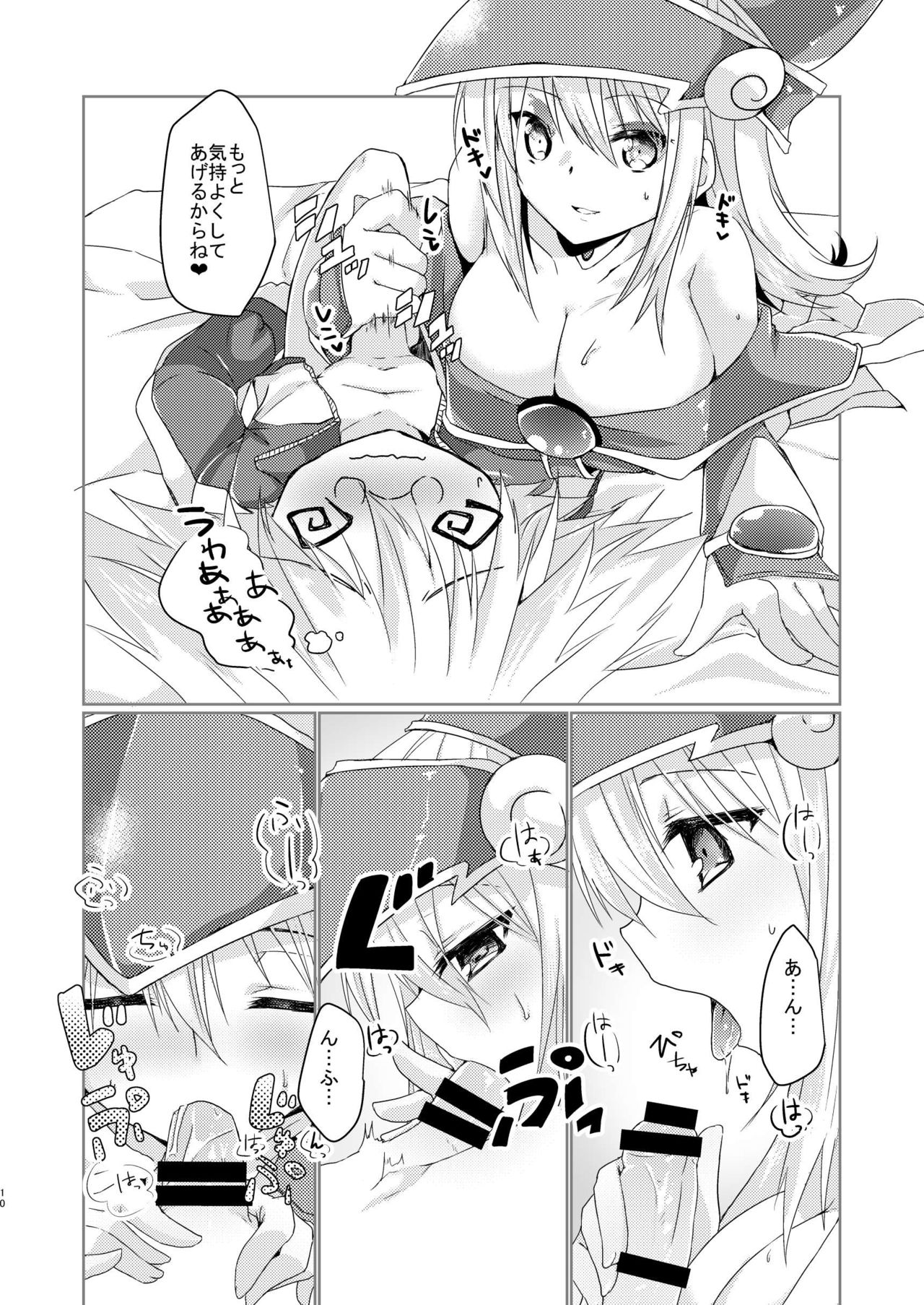 Girls Toy Roid + Doutei Sotsugyou Present page 8 full