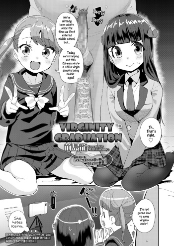 [Maeshima Ryou] Doutei Sotsugyoushiki | Virginity Graduation 2 (COMIC LO 2020-06) [English] [Xzosk] [Digital] cover