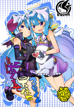 Bunretsu Shiyou ga Akuma de Tenshina 3-Gou Kun