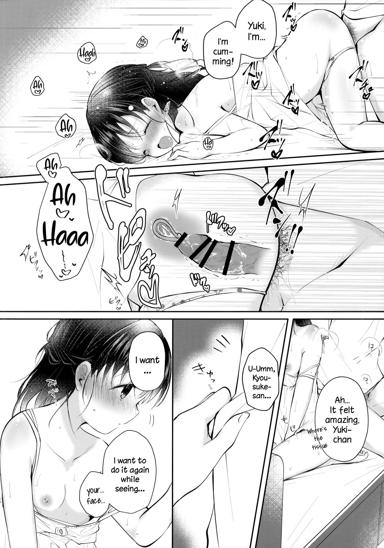 Toshishita Kanojo to Ecchi suru Hon page 11 full