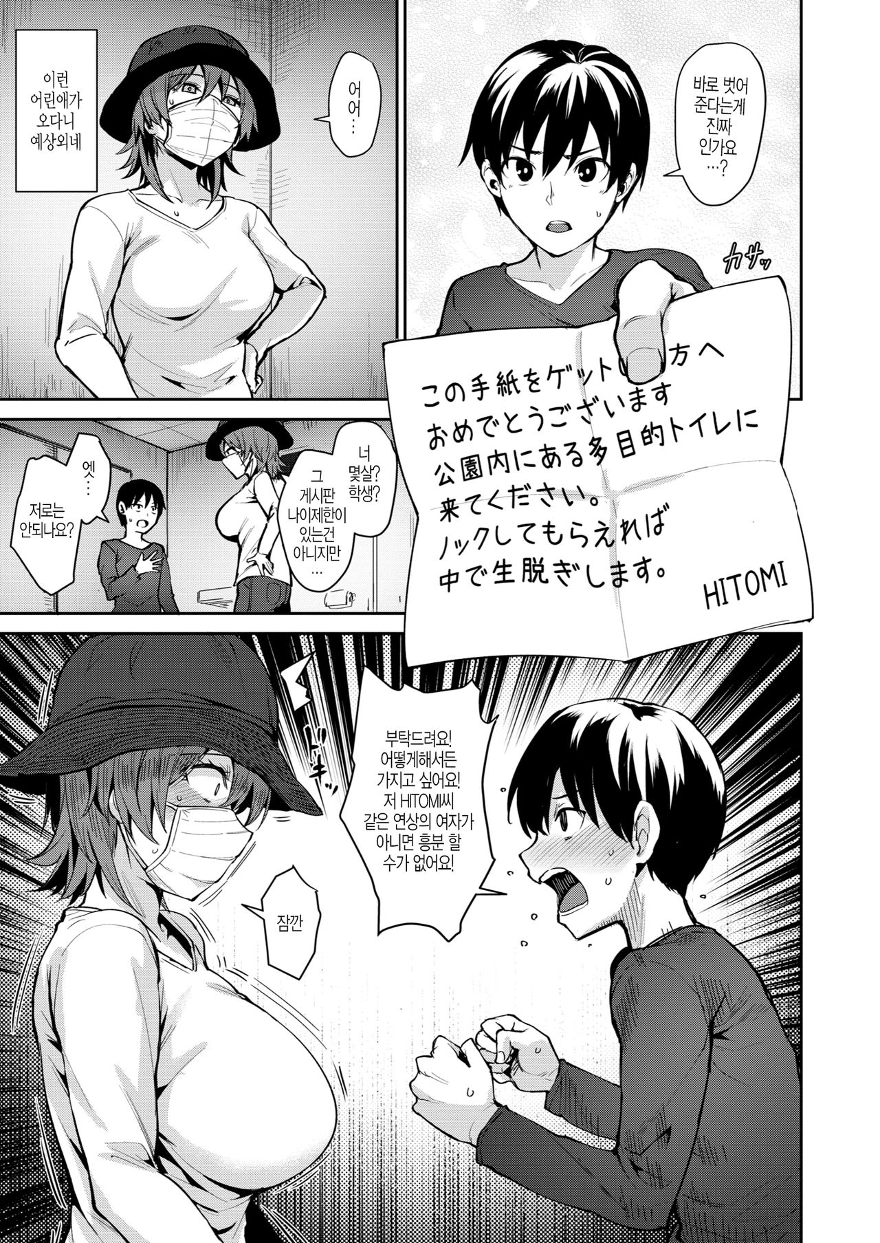 Oki page 11 full