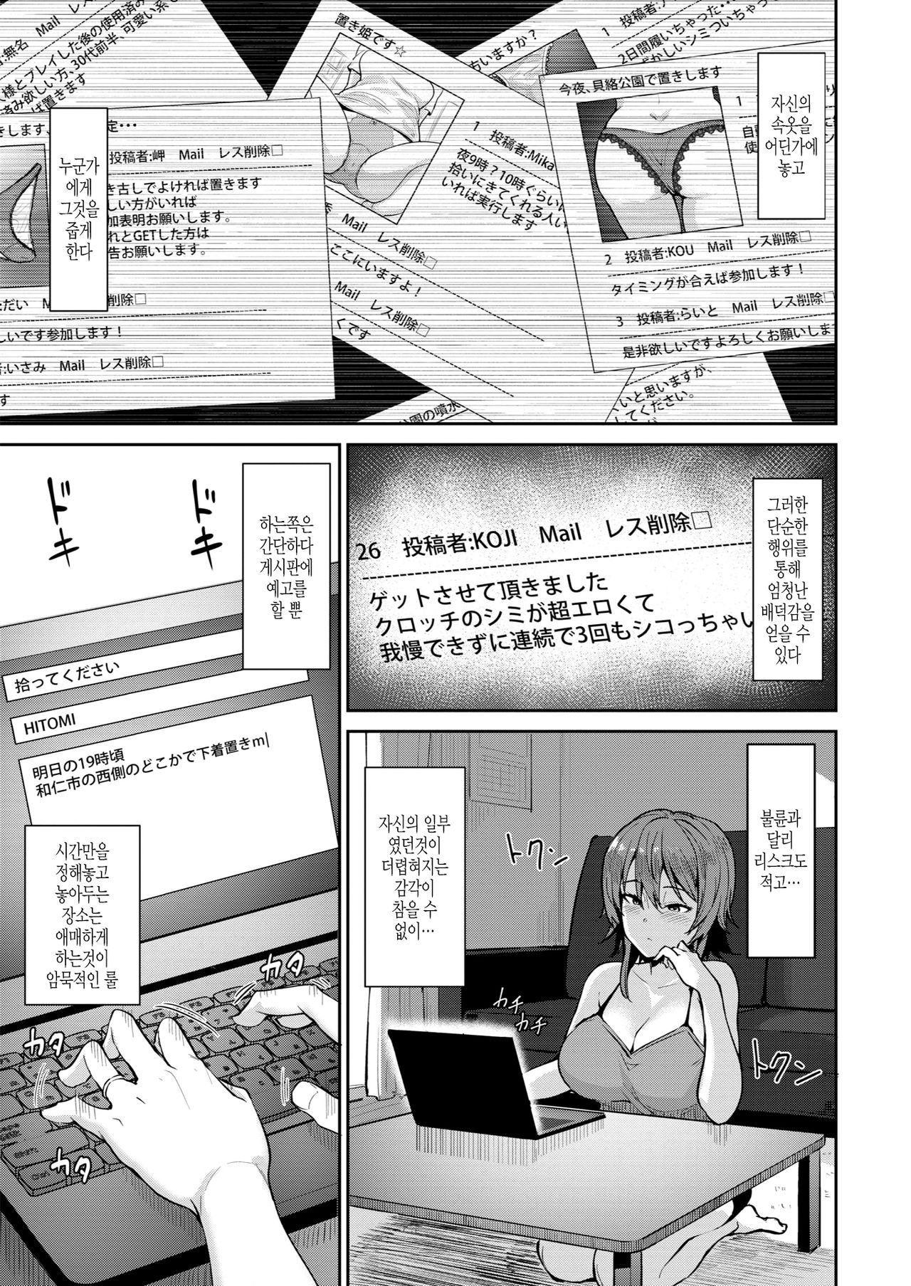 Oki page 3 full