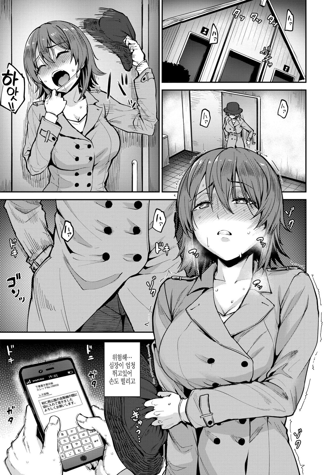 Oki page 7 full